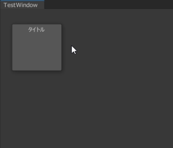 GUI_Window_Resize