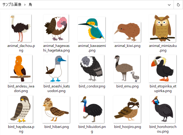 MLNETImageClassification_Birds