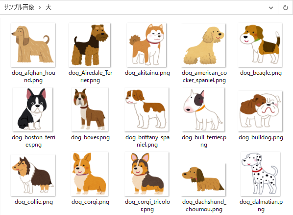 MLNETImageClassification_Dogs