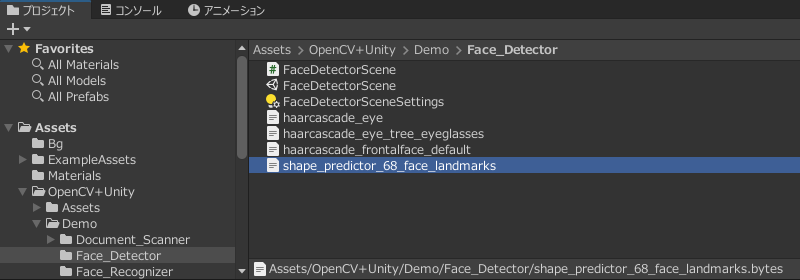 OpenCV_Unity_shape_predictor_68_face_landmarks