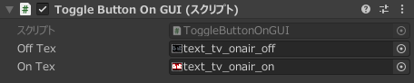 ToggleButtonOnGUI_Inspector