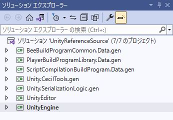 UnityCsReference_Solution